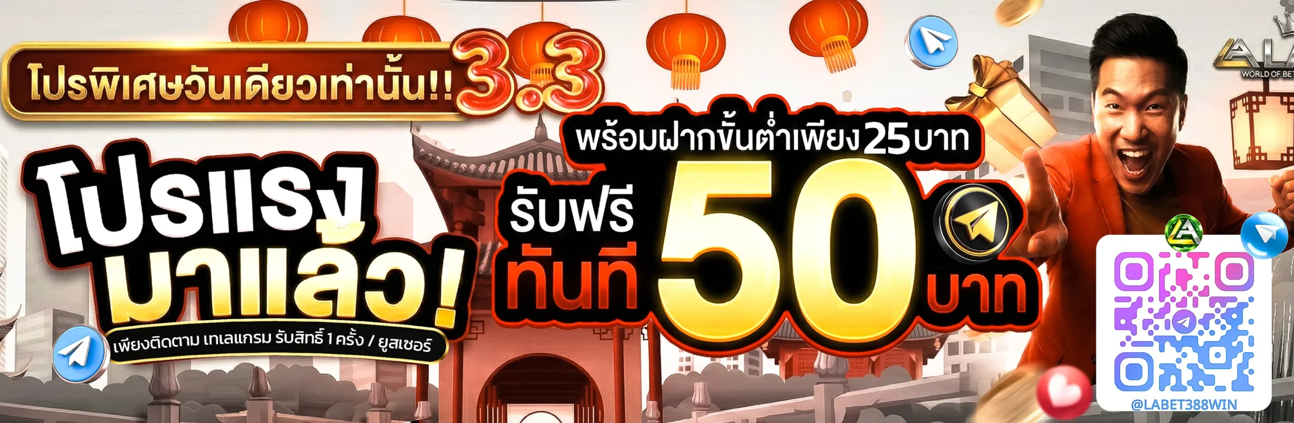 LABET เว็บไซต์พนันออนไลน์ ผลสดทุกแมตซ์ ทางเข้าแท้ต้องลิ้งค์นี้