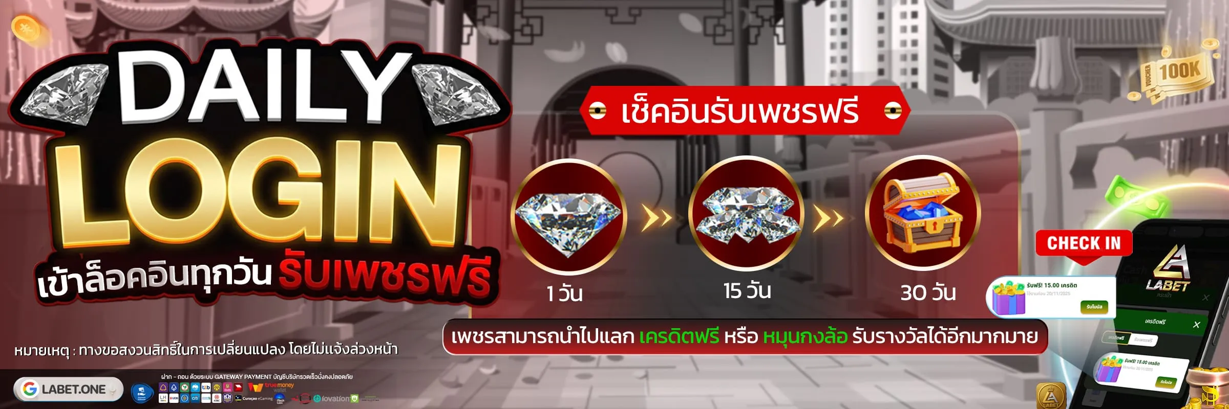 LABET เว็บไซต์พนันออนไลน์ ผลสดทุกแมตซ์ ทางเข้าแท้ต้องลิ้งค์นี้