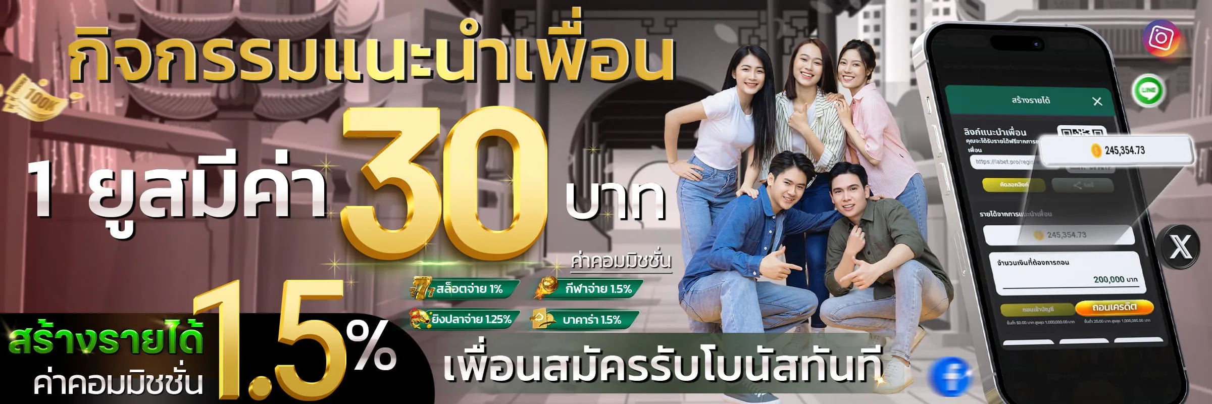 LABET เว็บไซต์พนันออนไลน์ ผลสดทุกแมตซ์ ทางเข้าแท้ต้องลิ้งค์นี้