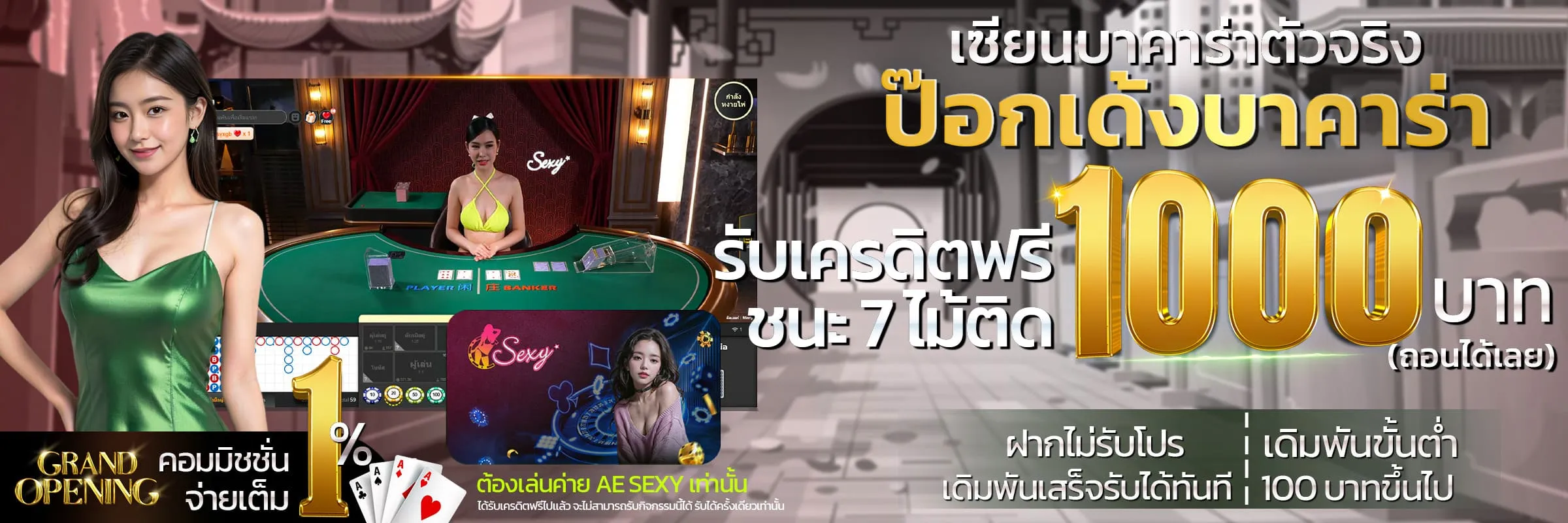 LABET เว็บไซต์พนันออนไลน์ ผลสดทุกแมตซ์ ทางเข้าแท้ต้องลิ้งค์นี้