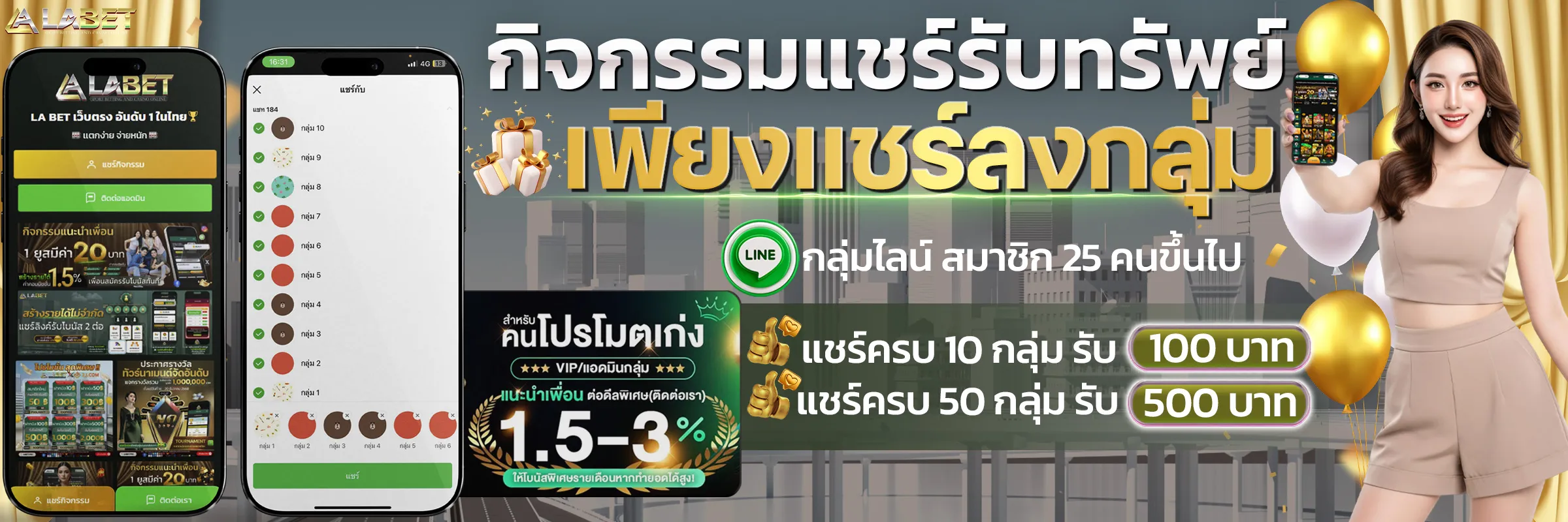 LABET เว็บไซต์พนันออนไลน์ ผลสดทุกแมตซ์ ทางเข้าแท้ต้องลิ้งค์นี้