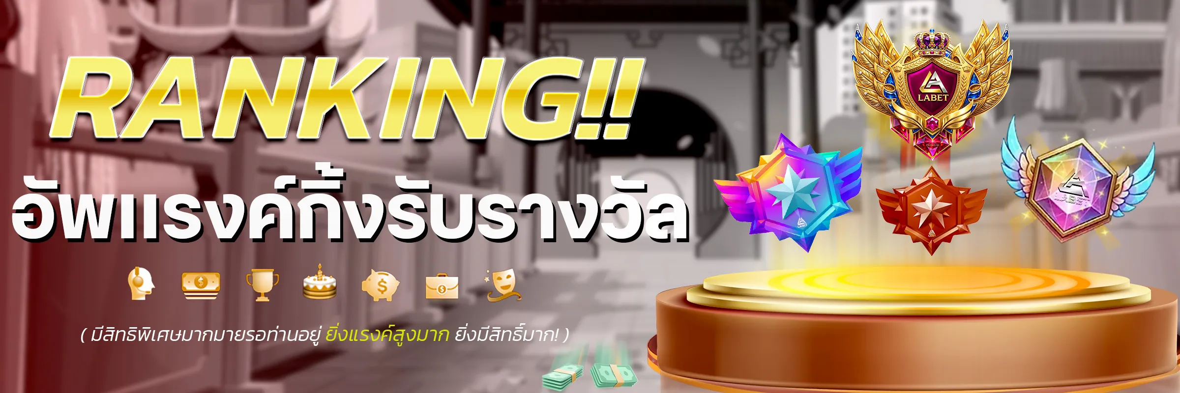 LABET เว็บไซต์พนันออนไลน์ ผลสดทุกแมตซ์ ทางเข้าแท้ต้องลิ้งค์นี้